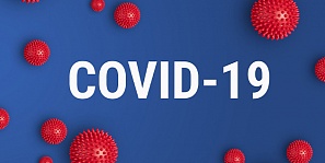 COVID-19 бойынша жадынама